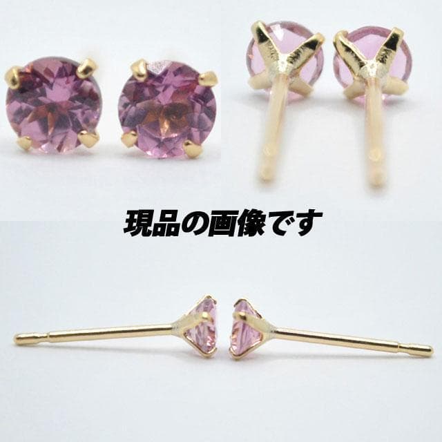 【片耳用】K18（18金）　3mmピアスセット