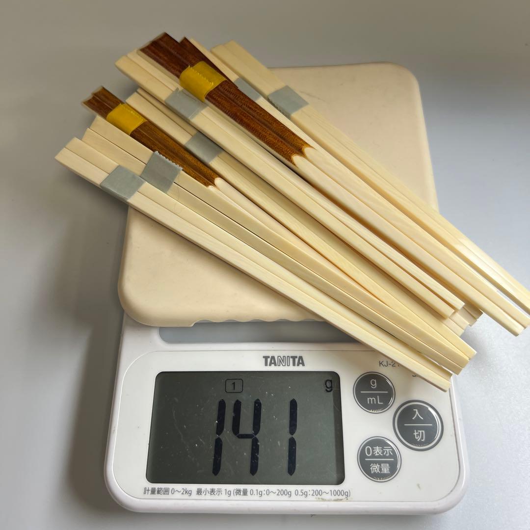 極上箸10膳　141g 東Y8-0109☆2F