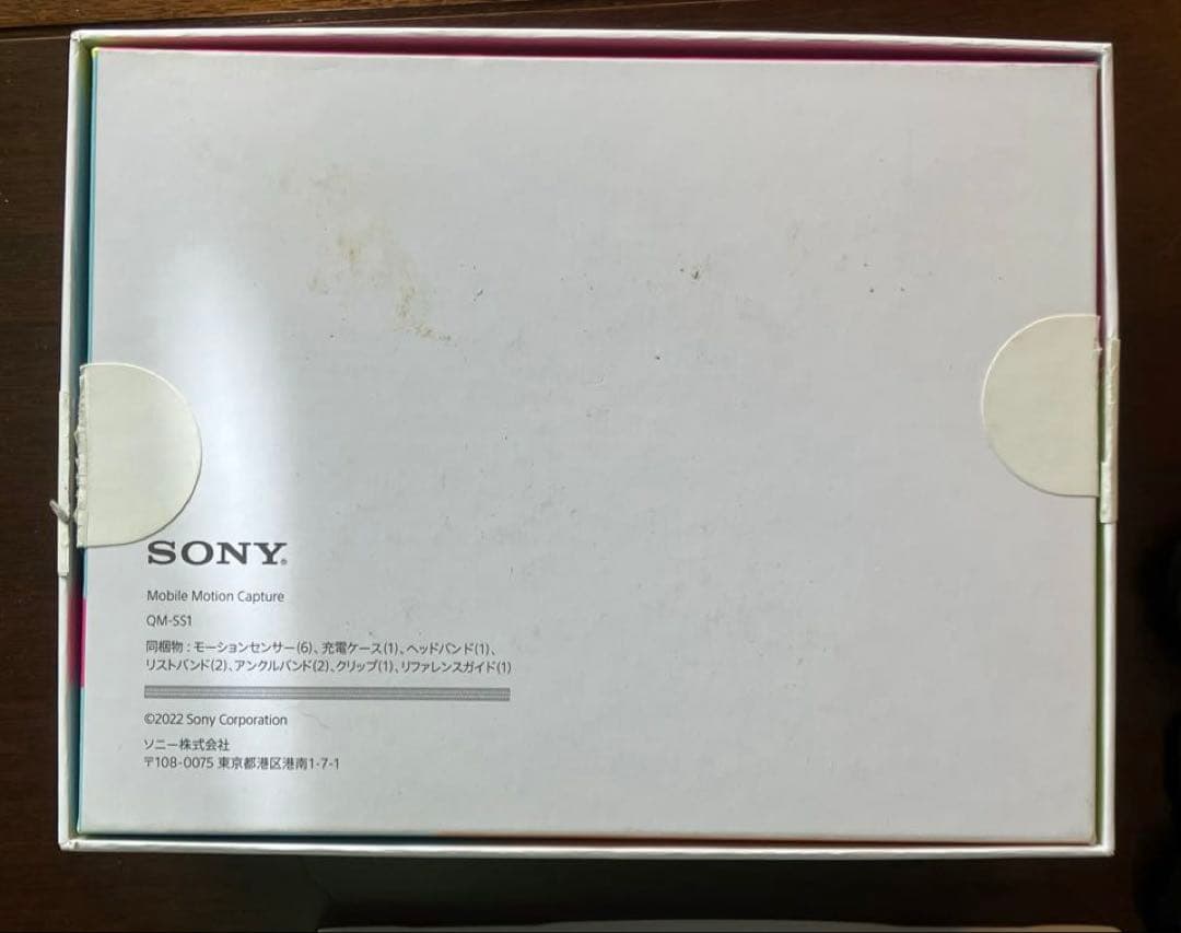 【SONY】モバイルモーションキャプチャー mocopi