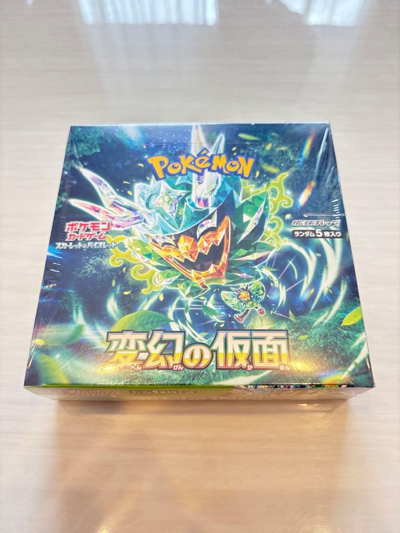 ポケモンカード　変幻の仮面　1boxシュリンク付き