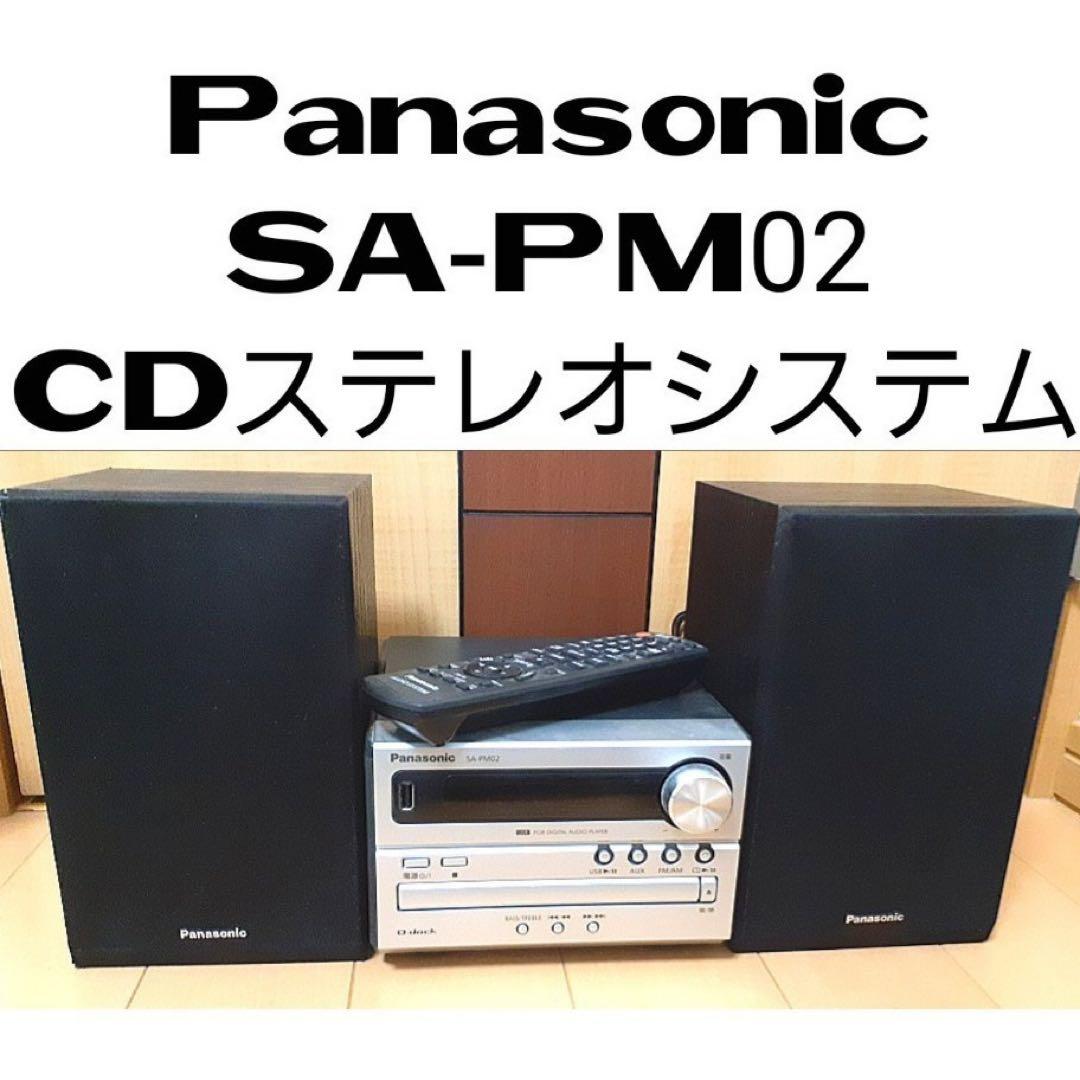 MP3対応Panasonic パナソニックミニコンポ CDステレオシステム