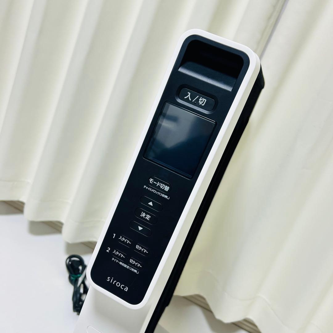【極美品】siroca かるポカ SN-M351 2023年製 ヒーター