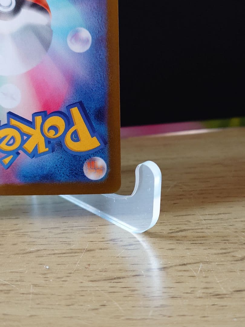 そら ゼクロムex SAR