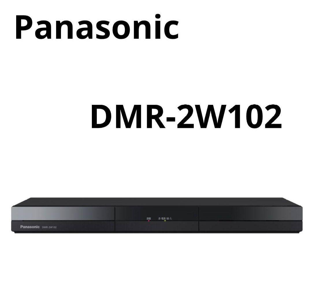 た*く様 Panasonic 【DMR-2W102】ブルーレイレコーダー