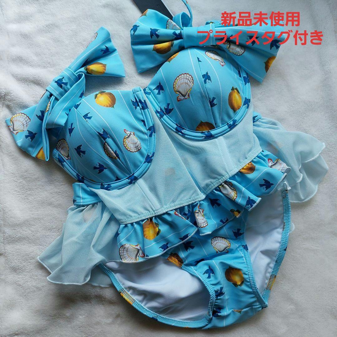 PAMEO POSE JESS Bikini スカイ シチリア リボン