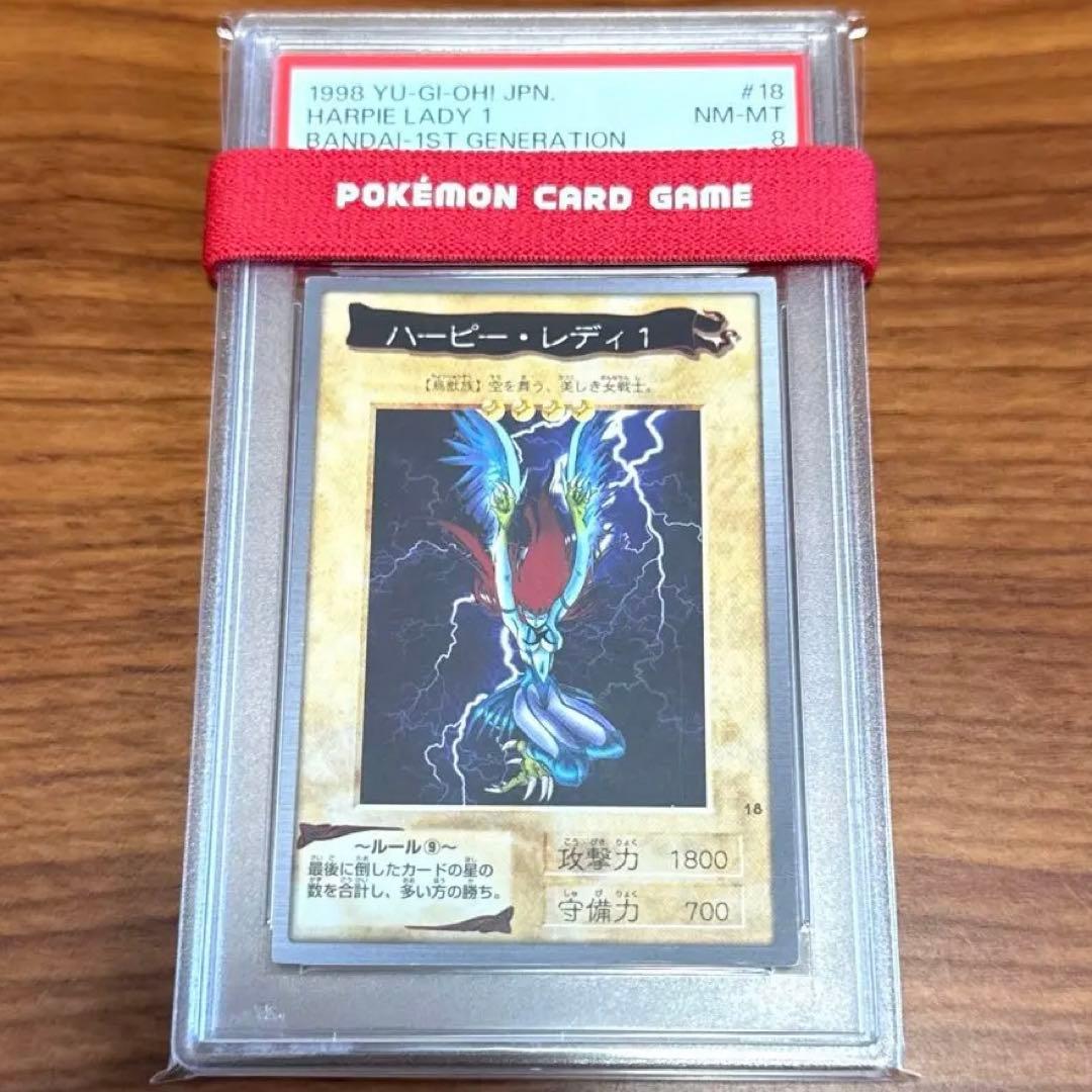 PSA8 ハーピーレディ 1号 一号 1998年 バンダイ版 旧裏 エラーカード