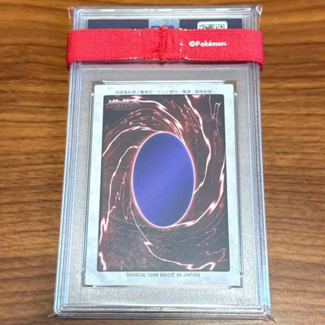 PSA8 ハーピーレディ 1号 一号 1998年 バンダイ版 旧裏 エラーカード