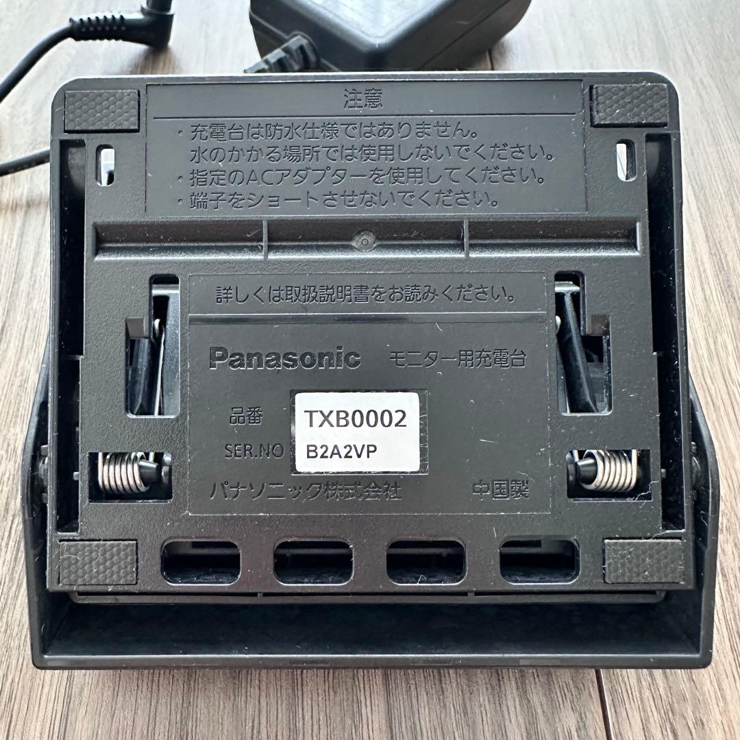 ubon_　防水ポータブルテレビ「プライベート・ビエラ」UN-15L11D