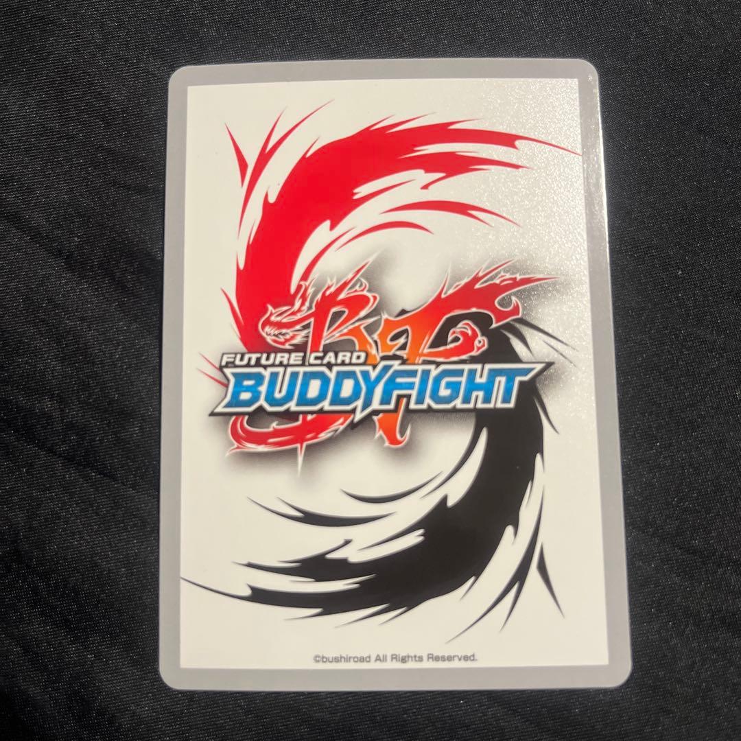バディファイト 結晶竜 アトラ Re:B 1枚