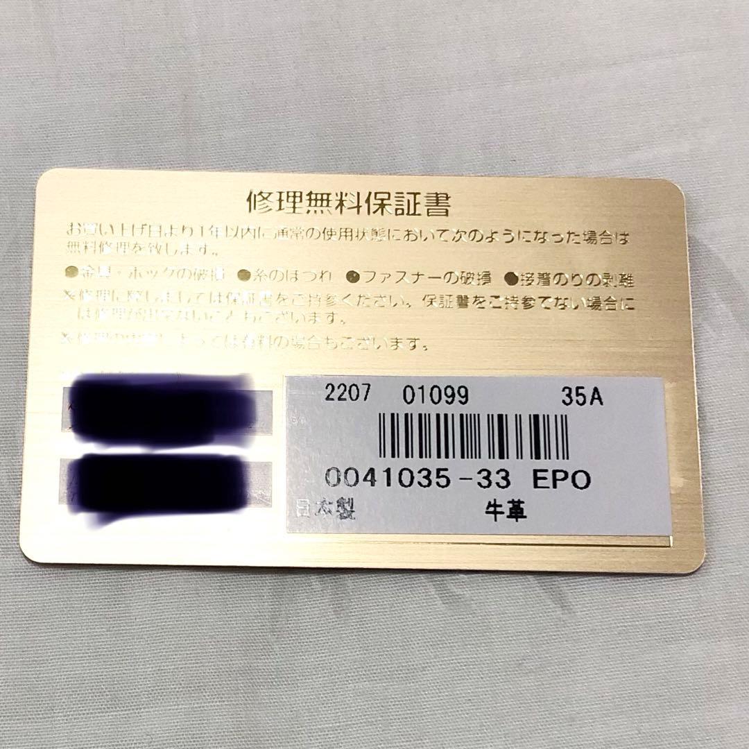 【未使用☆】エポイ Tile タイル Lファスナー 長財布 ピンク クロコ