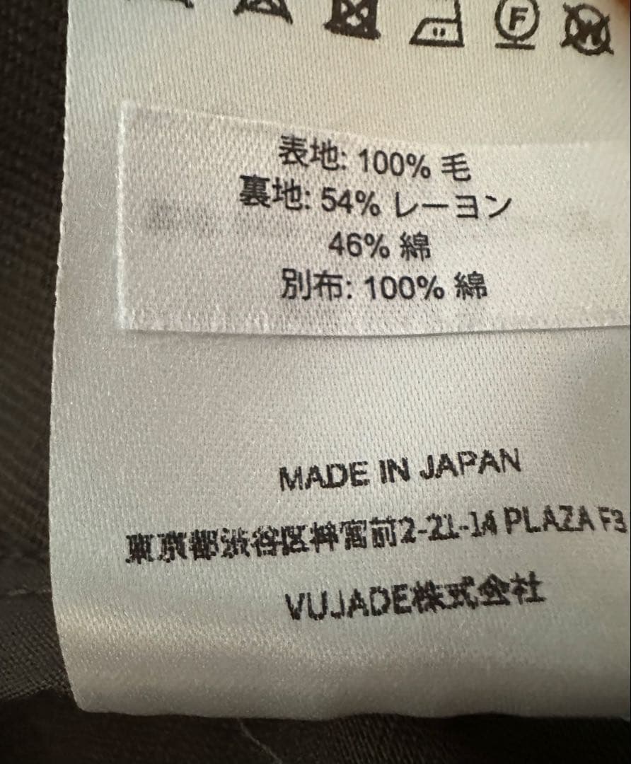 パンツ Vujade Otis Trousers Taupe