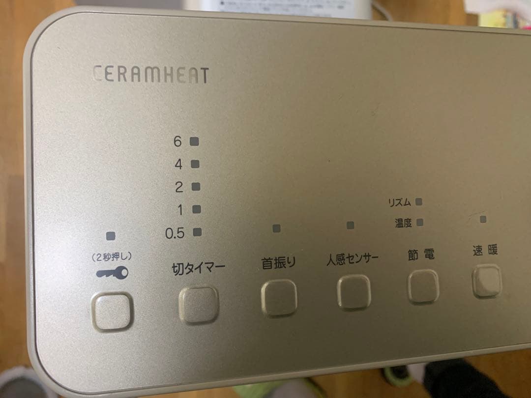 美品　DAIKIN ダイキン 遠赤外線暖房機 セラムヒート ERFT11XSE8