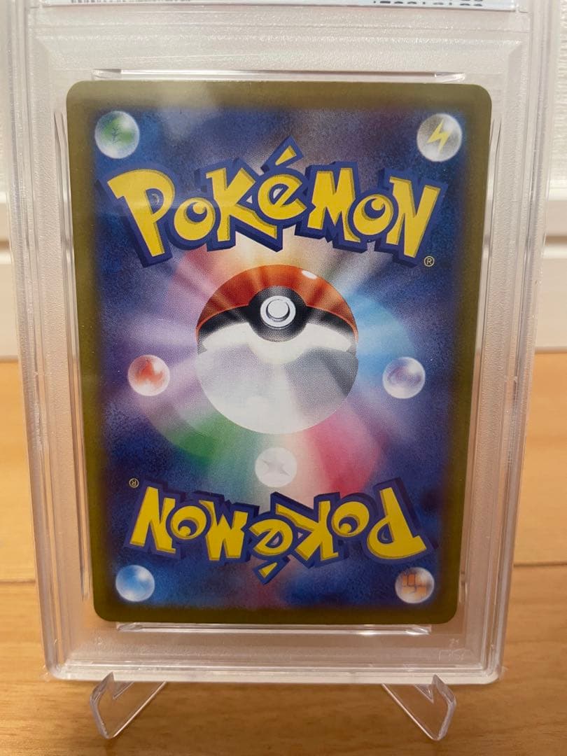 【PSA10】サンダースex SAR テラスタルフェスex 209/187