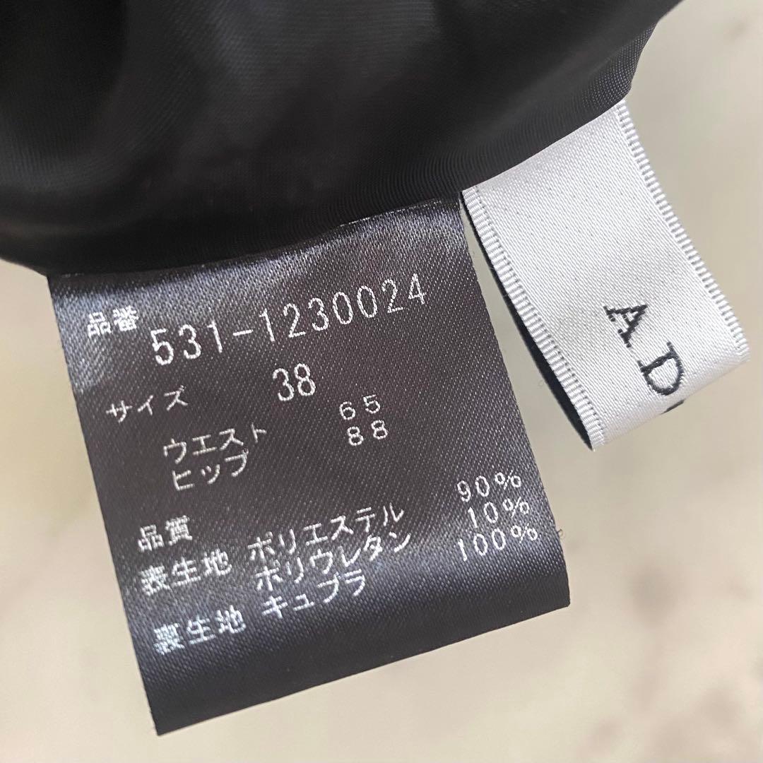 極美品 アドーア ADORE 2WAYダブルクロスパンツ ブラック 38