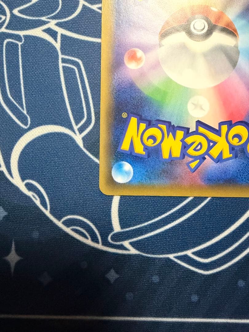 MレックウザEX プレミアムチャンピオンパックCP4