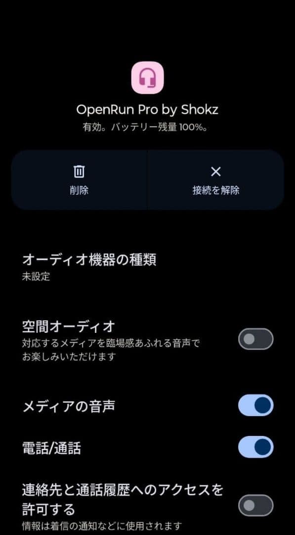 SHOKZ OPENRUN PRO 骨伝導イヤホン S810　ケーブル付属