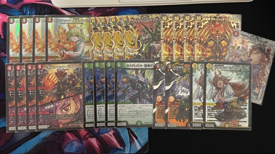 リースボルシャック　デッキパーツ