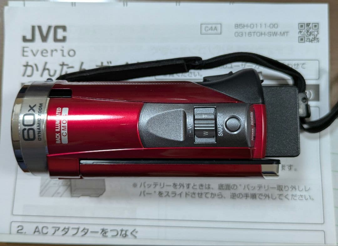 【値下】JVC Everio GZ-E235-R ビデオカメラ