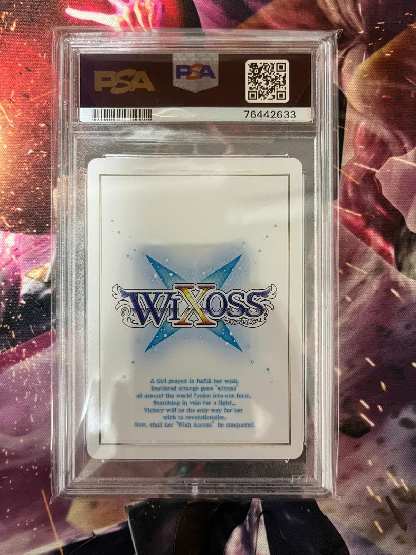 ウィクロス　カーニバル　コングラ　psa9