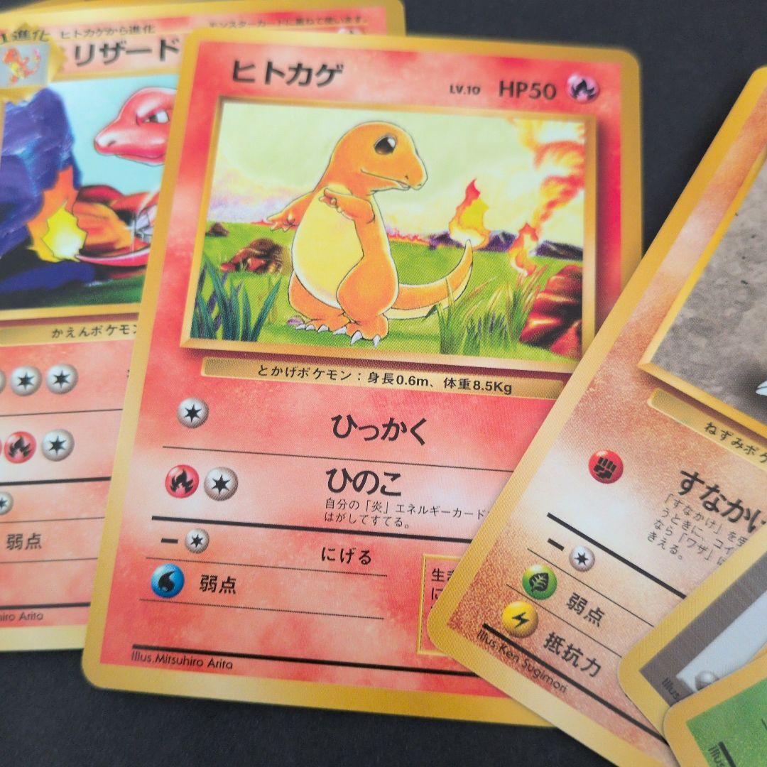 ポケモンカード9枚＋カードパック 開封済みパック　拡張パック　旧裏　ポケカ