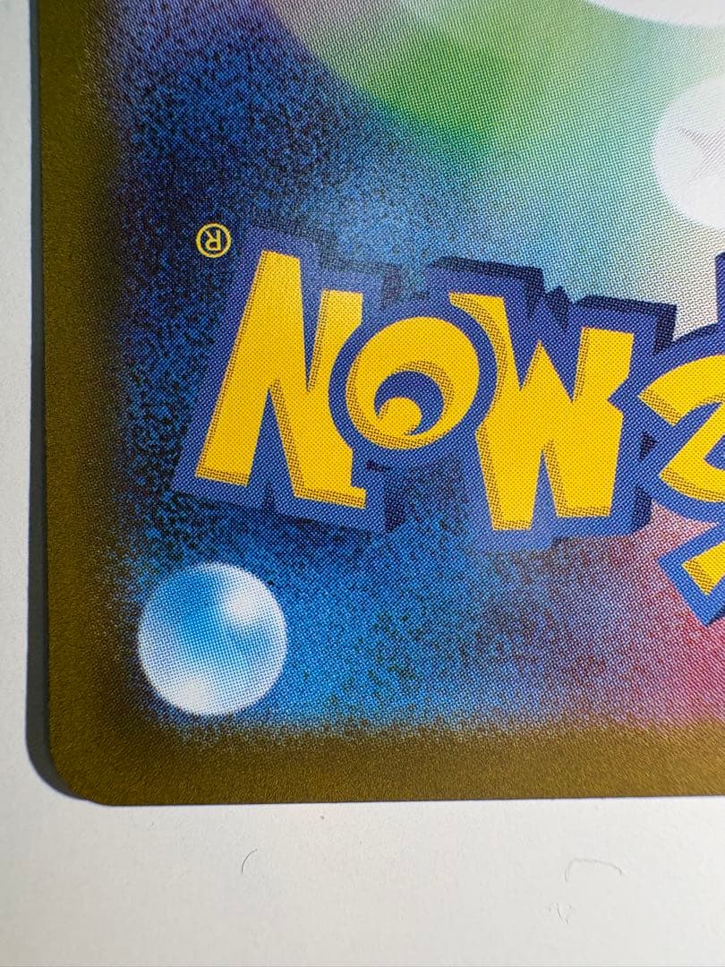 センタリング良好 美品 サーナイトex SAR SV1S スカーレットex