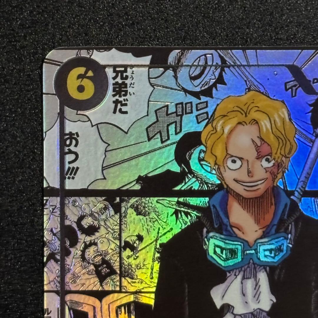 ワンピースカード 受け継がれる意志 サボ コミックパラレル