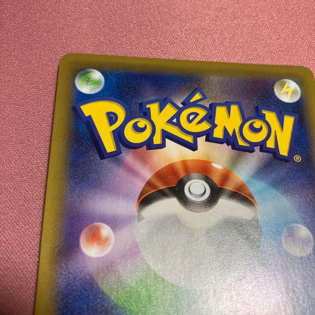 ひかるコイキング プロモカードパック 25th ANNIVERSARY