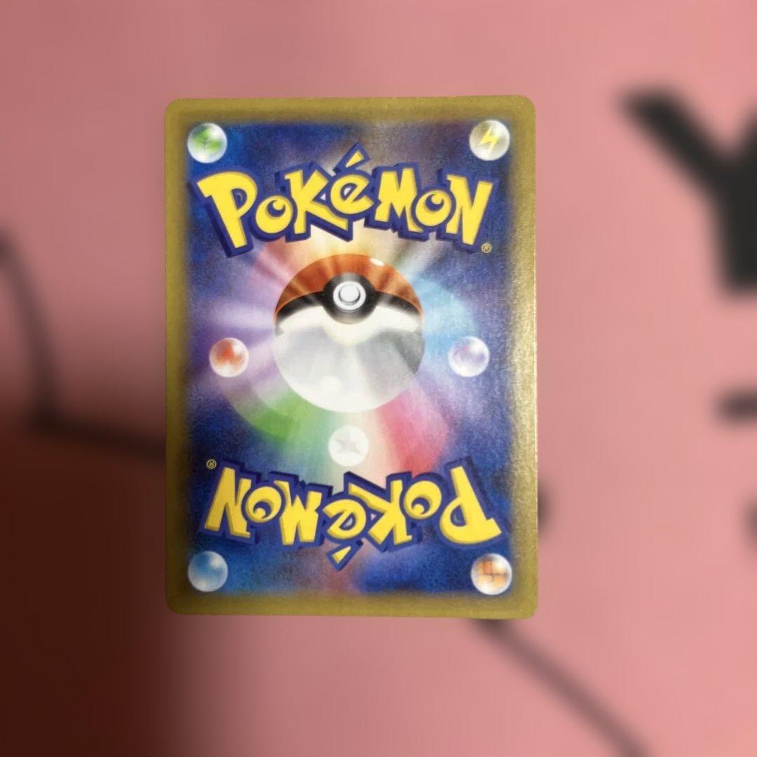 ひかるコイキング プロモカードパック 25th ANNIVERSARY