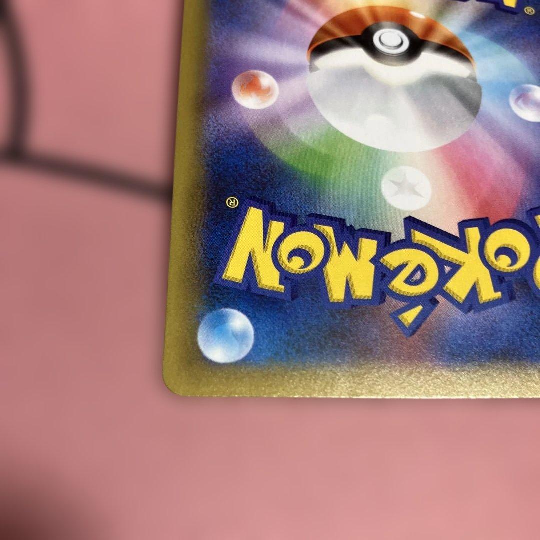 ひかるコイキング プロモカードパック 25th ANNIVERSARY