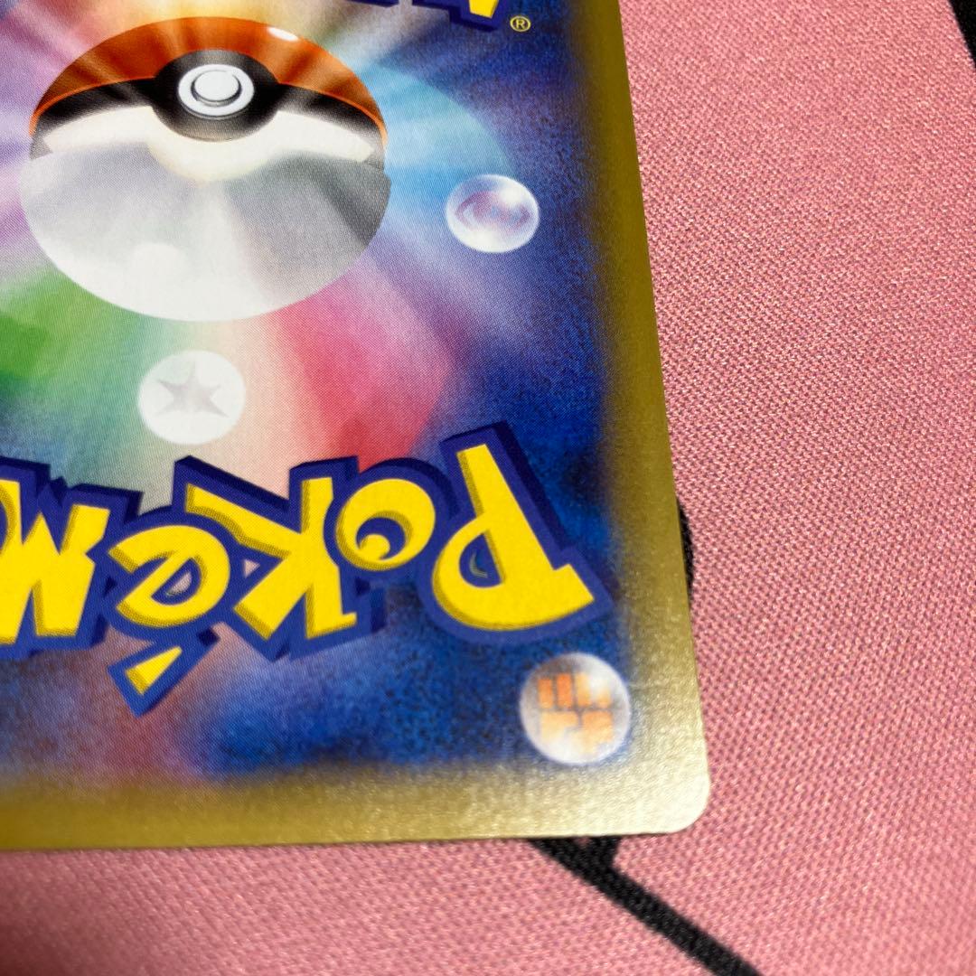 ひかるコイキング プロモカードパック 25th ANNIVERSARY