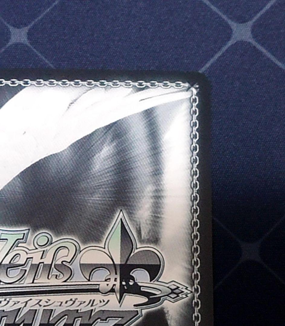 WS ヴァイス アズールレーン 樫野 SP サイン