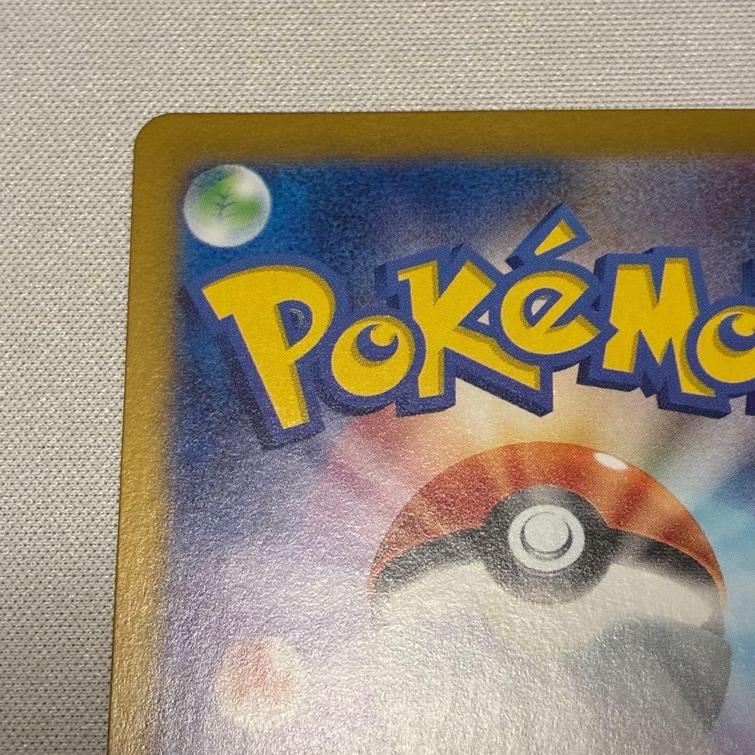 【2枚セット!】ミモザ SAR SR 2枚セット売り