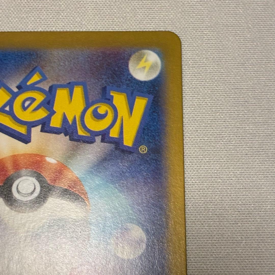 【2枚セット!】ミモザ SAR SR 2枚セット売り