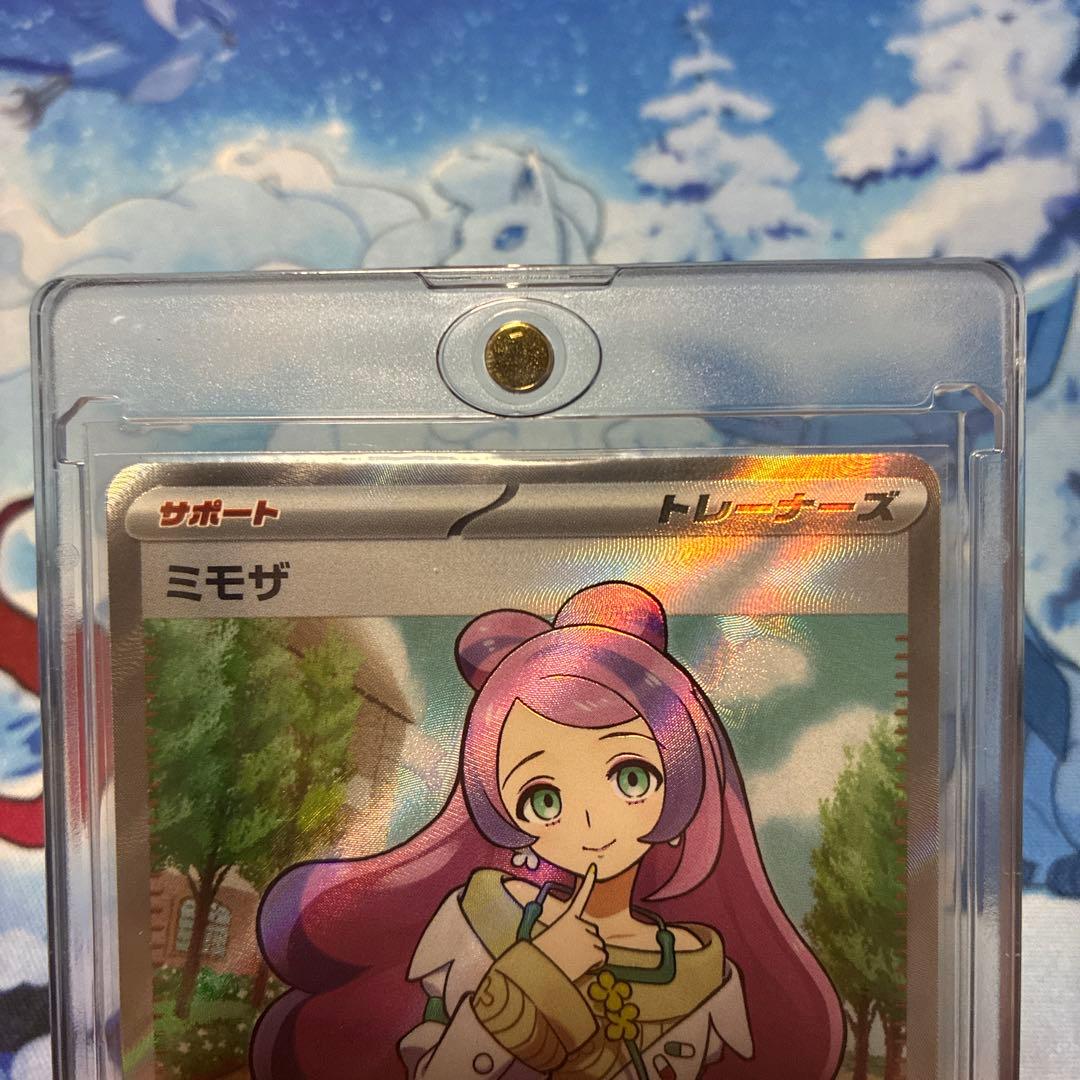 【2枚セット!】ミモザ SAR SR 2枚セット売り