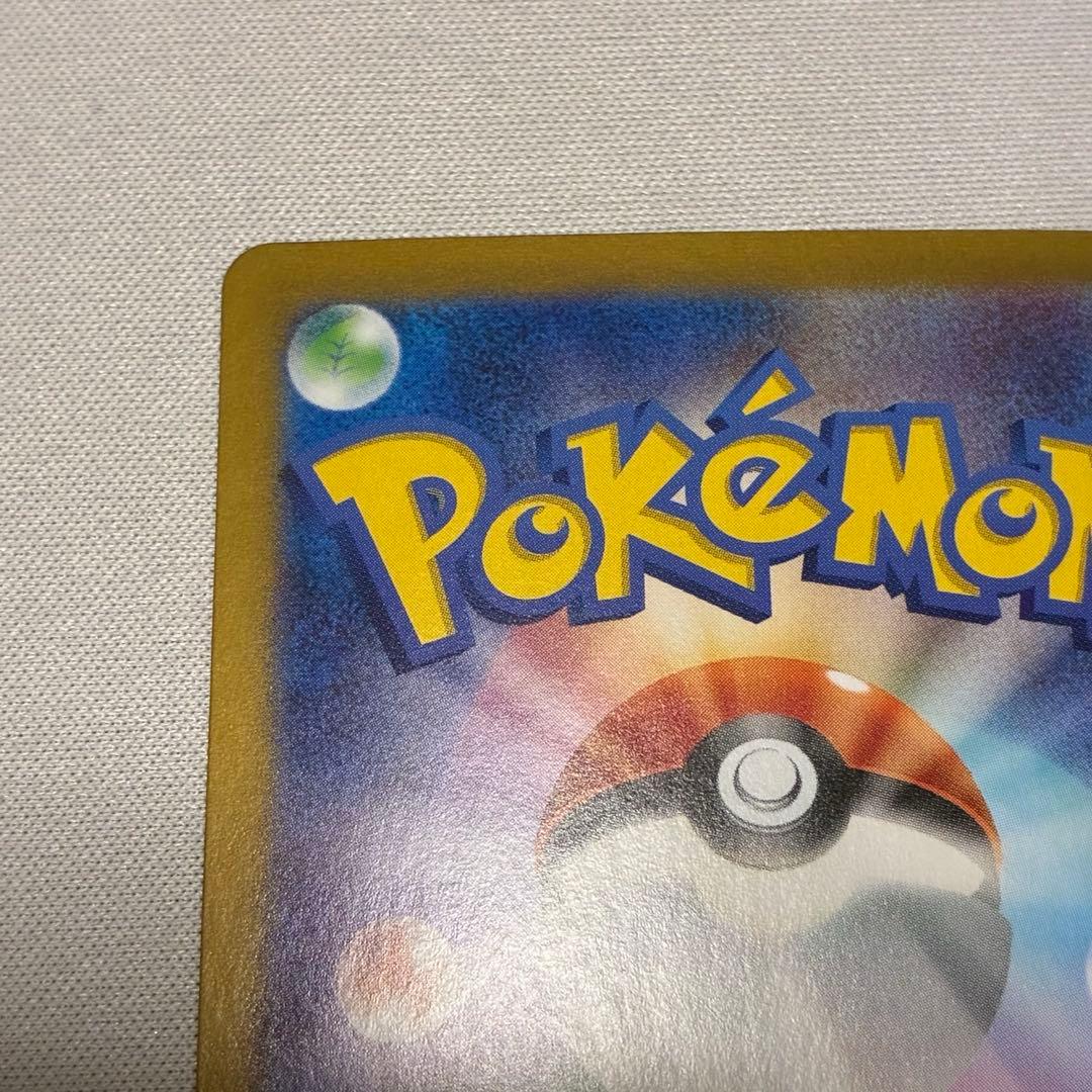 【2枚セット!】ミモザ SAR SR 2枚セット売り