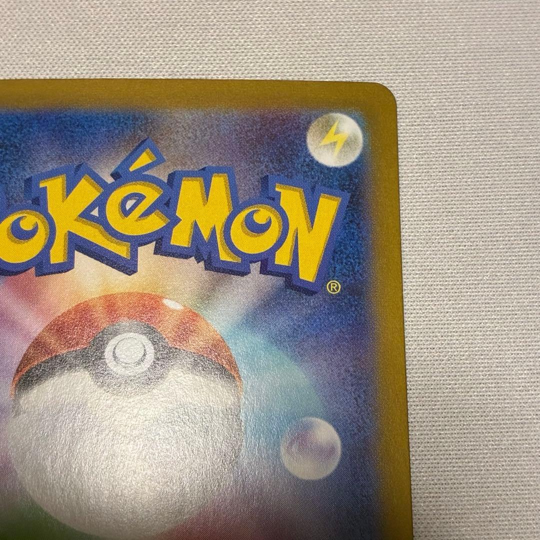 【2枚セット!】ミモザ SAR SR 2枚セット売り