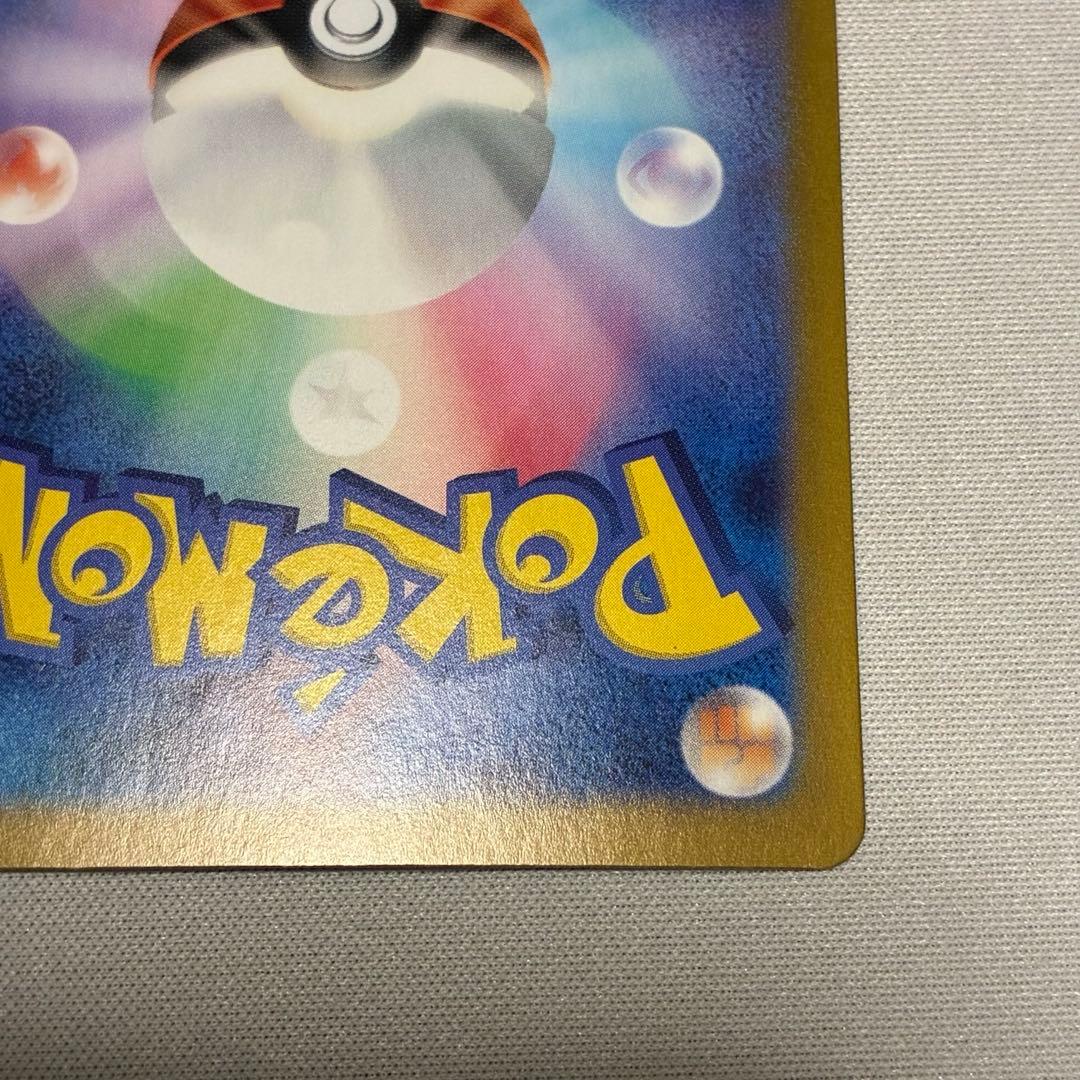 【2枚セット!】ミモザ SAR SR 2枚セット売り