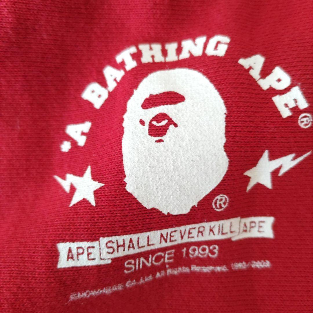 ア・ベイシング・エイプトレーナー