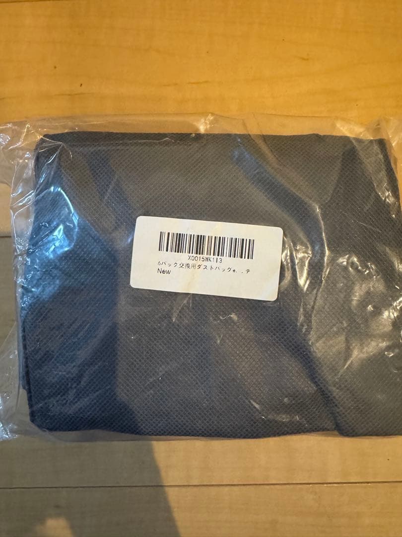 Eufy X8 Pro ゴミ収集ステーション付+オマケ