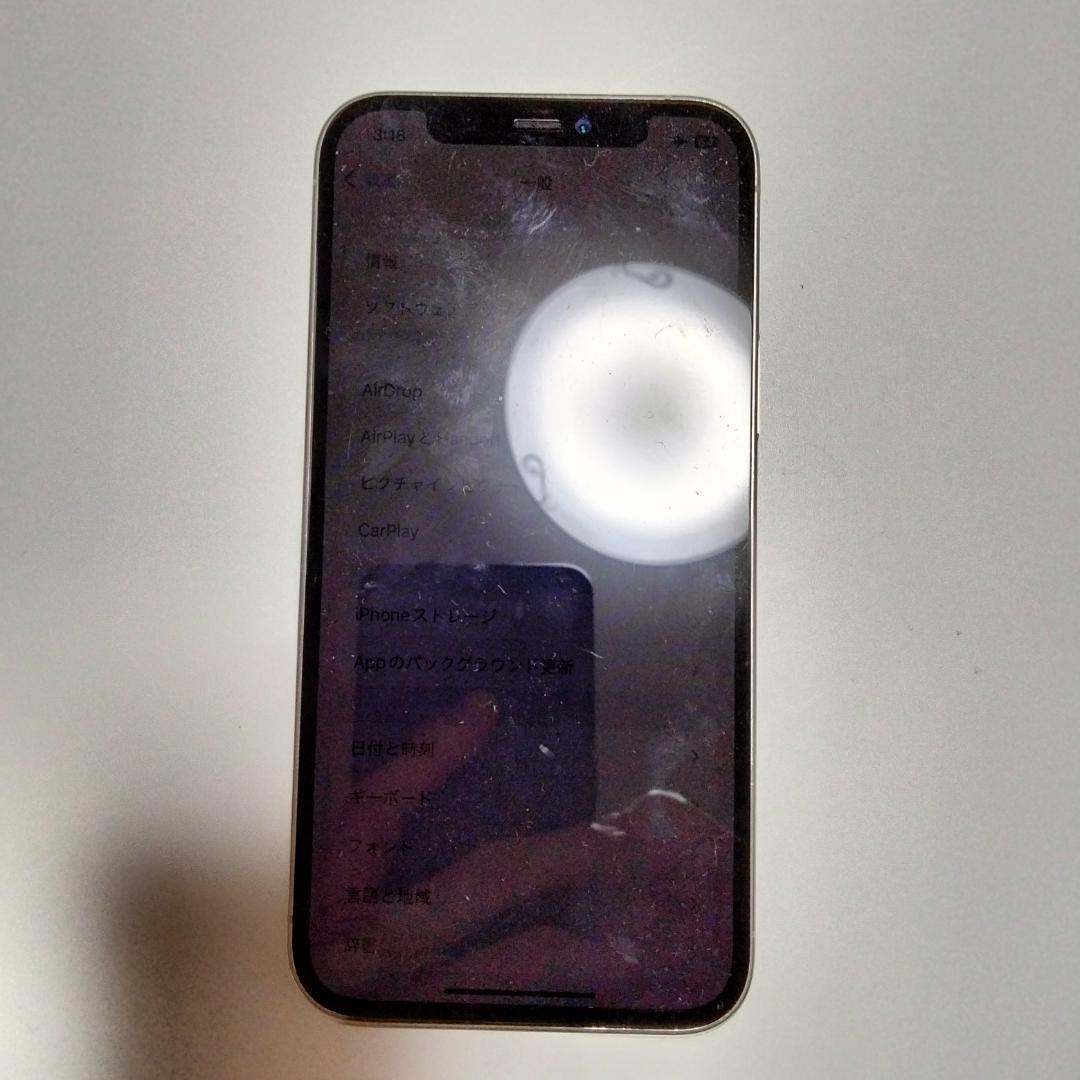 【iPhone 12 Pro 512GB画面輝度固定バッテリー79％ 外観美品】