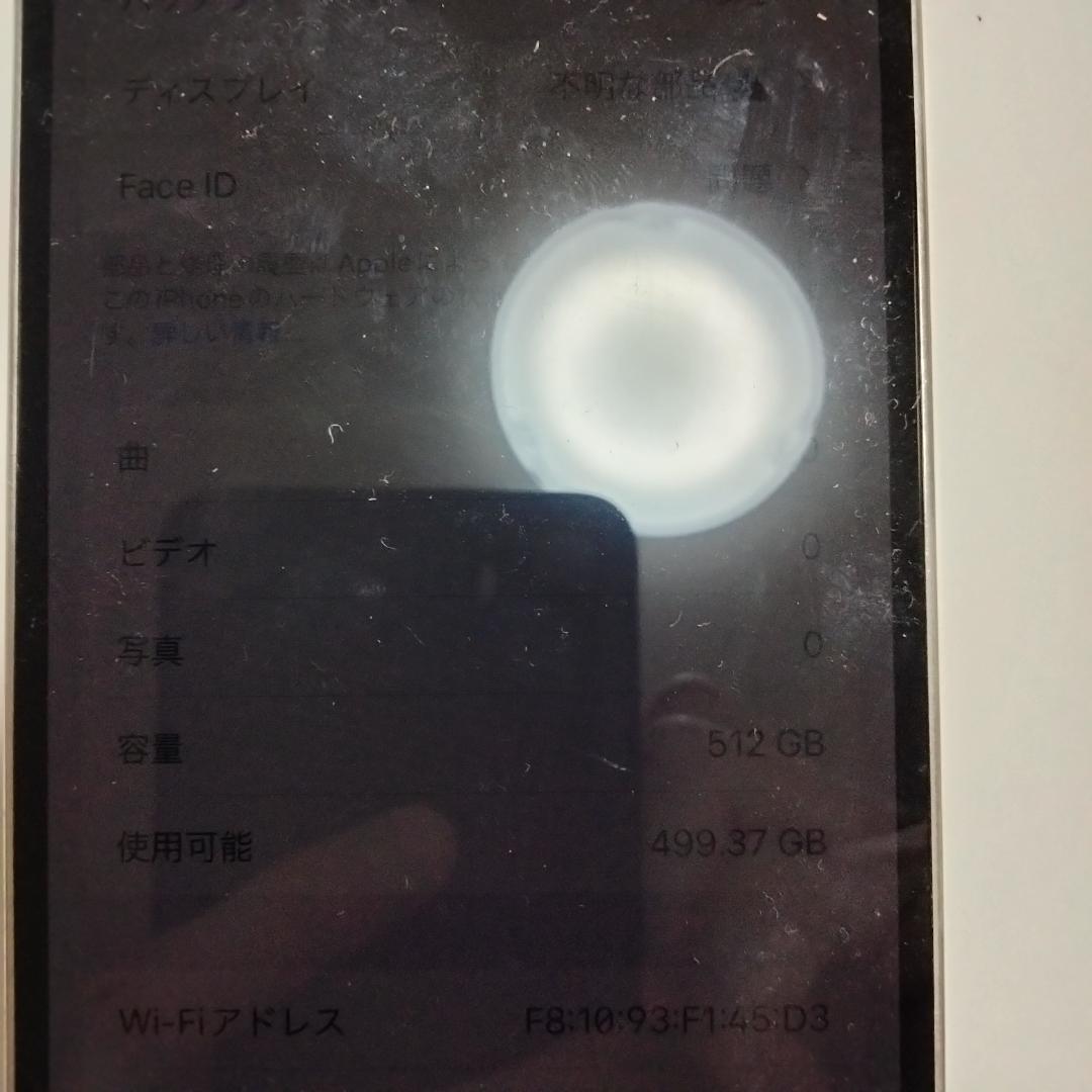 【iPhone 12 Pro 512GB画面輝度固定バッテリー79％ 外観美品】