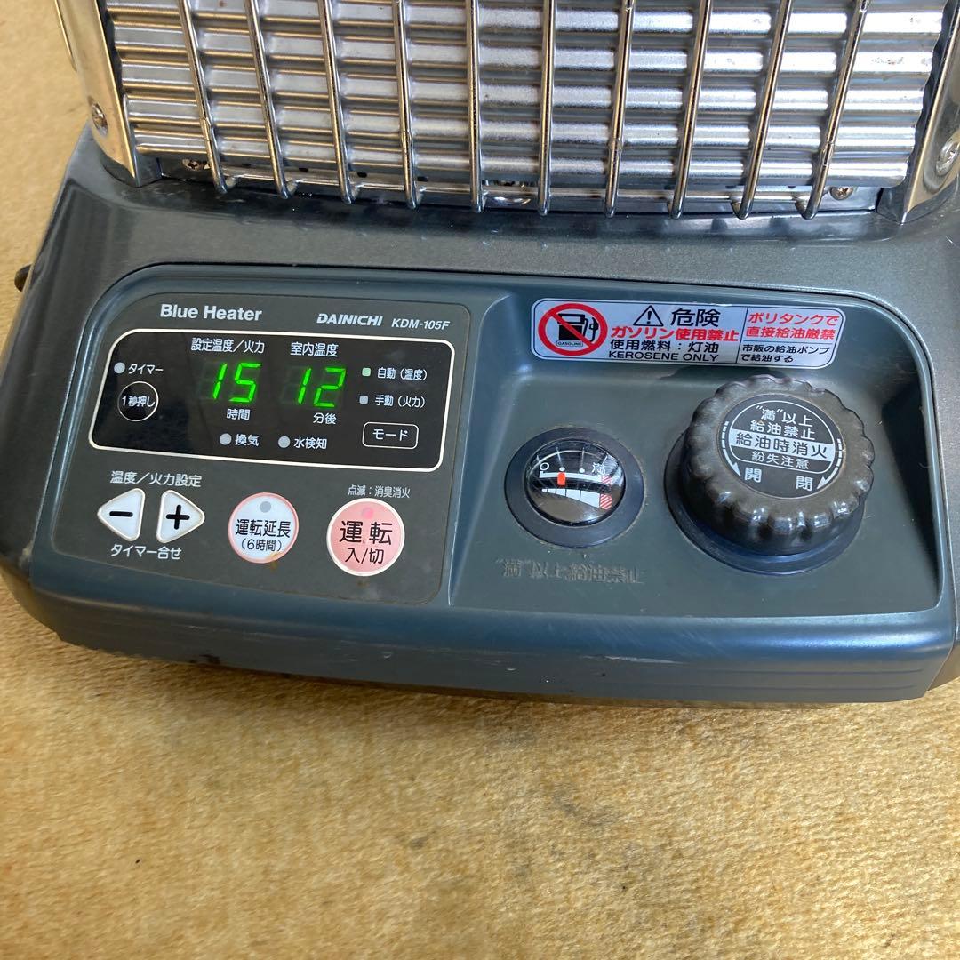 「送料無料」ダイニチ業務用石油ファンヒーターDAINICHI KDM-105F