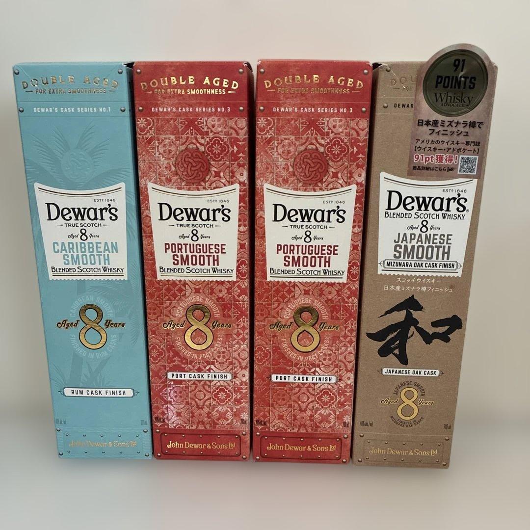 デュワーズ8年熟成ウイスキー 3種セット