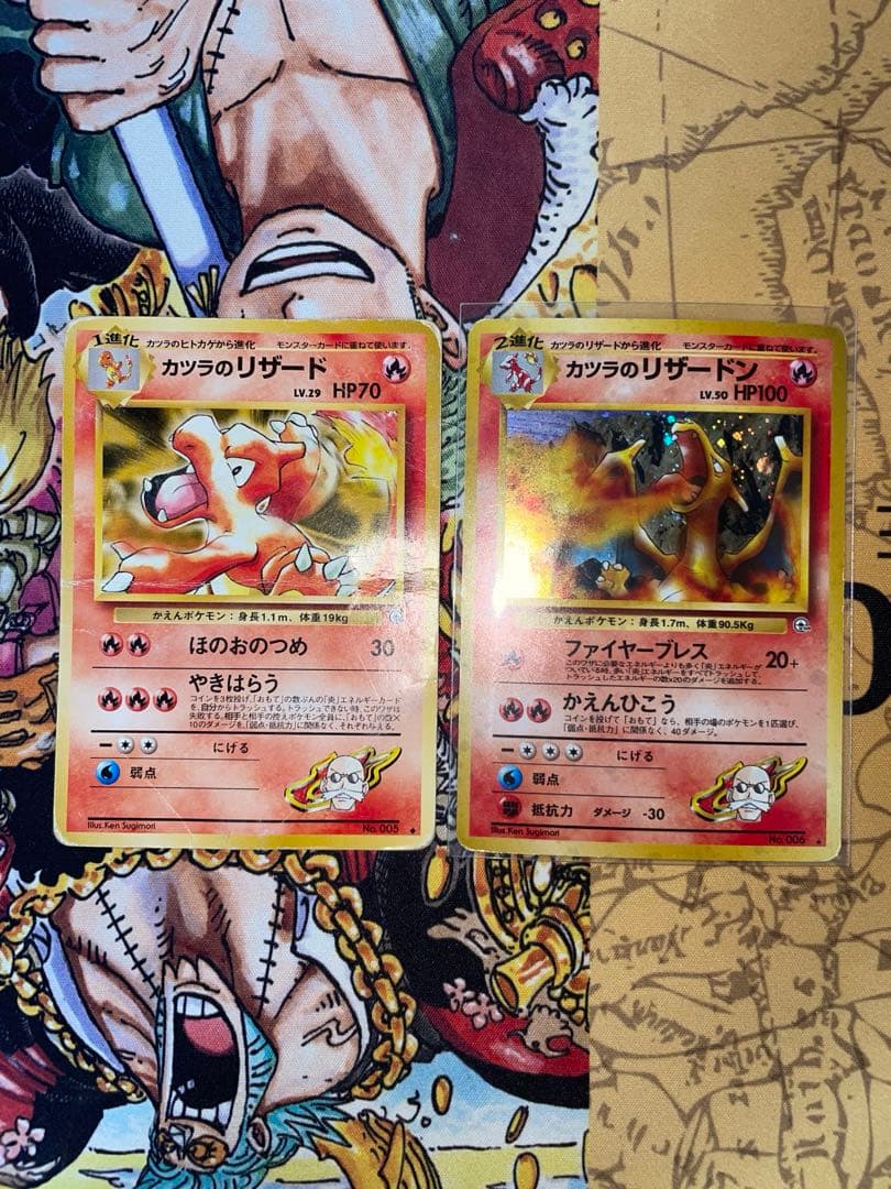 カツラのリザードン ★ ジム拡張第2弾 闇からの挑戦