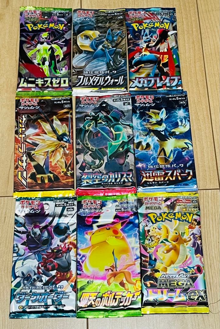 く*じ様 ポケモンカード未開封パック絶版含む9パックセット