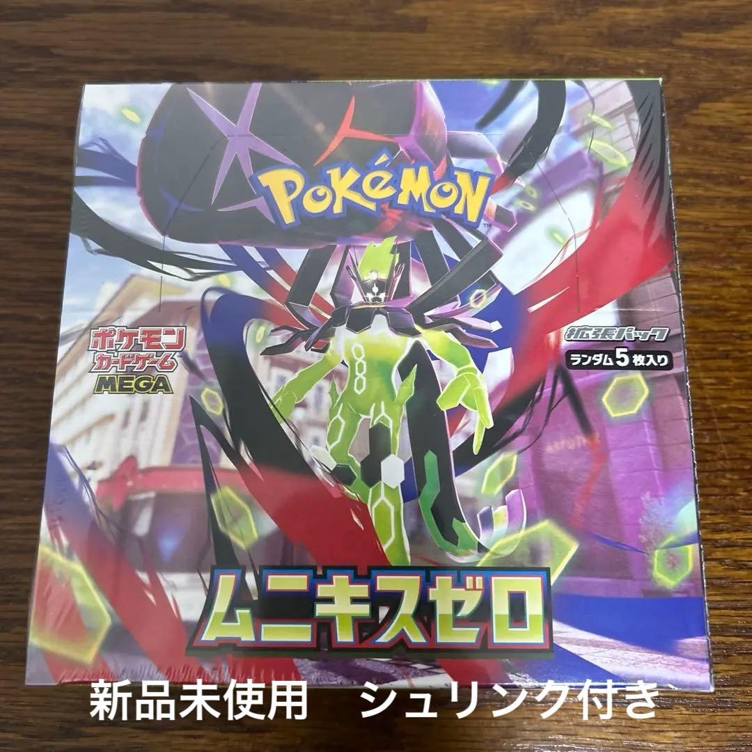 ポケモンカード　ムニキスゼロ　BOX シュリンク付き