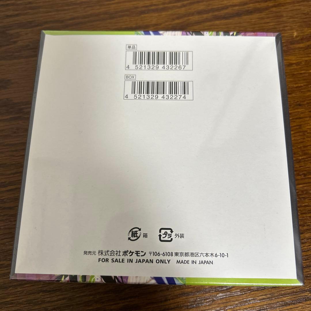 ポケモンカード　ムニキスゼロ　BOX シュリンク付き