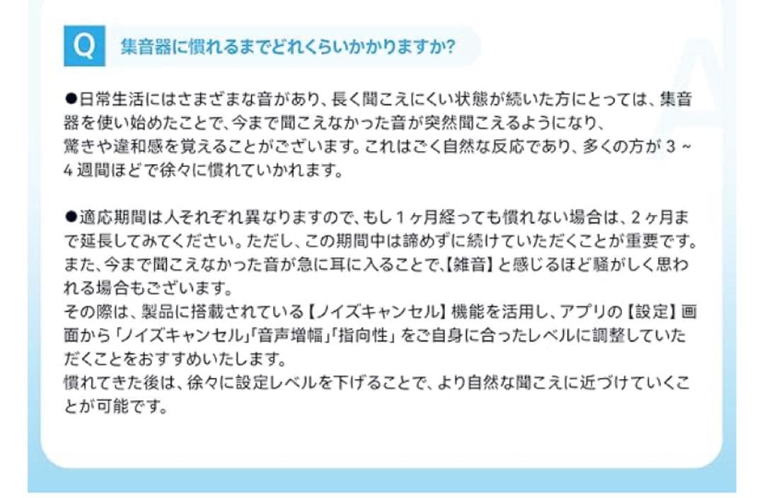 Cearvol♥集音器 Bluetooth5.3 ワイヤレスイヤホン型 補聴器