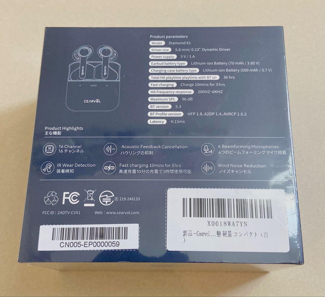 Cearvol♥集音器 Bluetooth5.3 ワイヤレスイヤホン型 補聴器