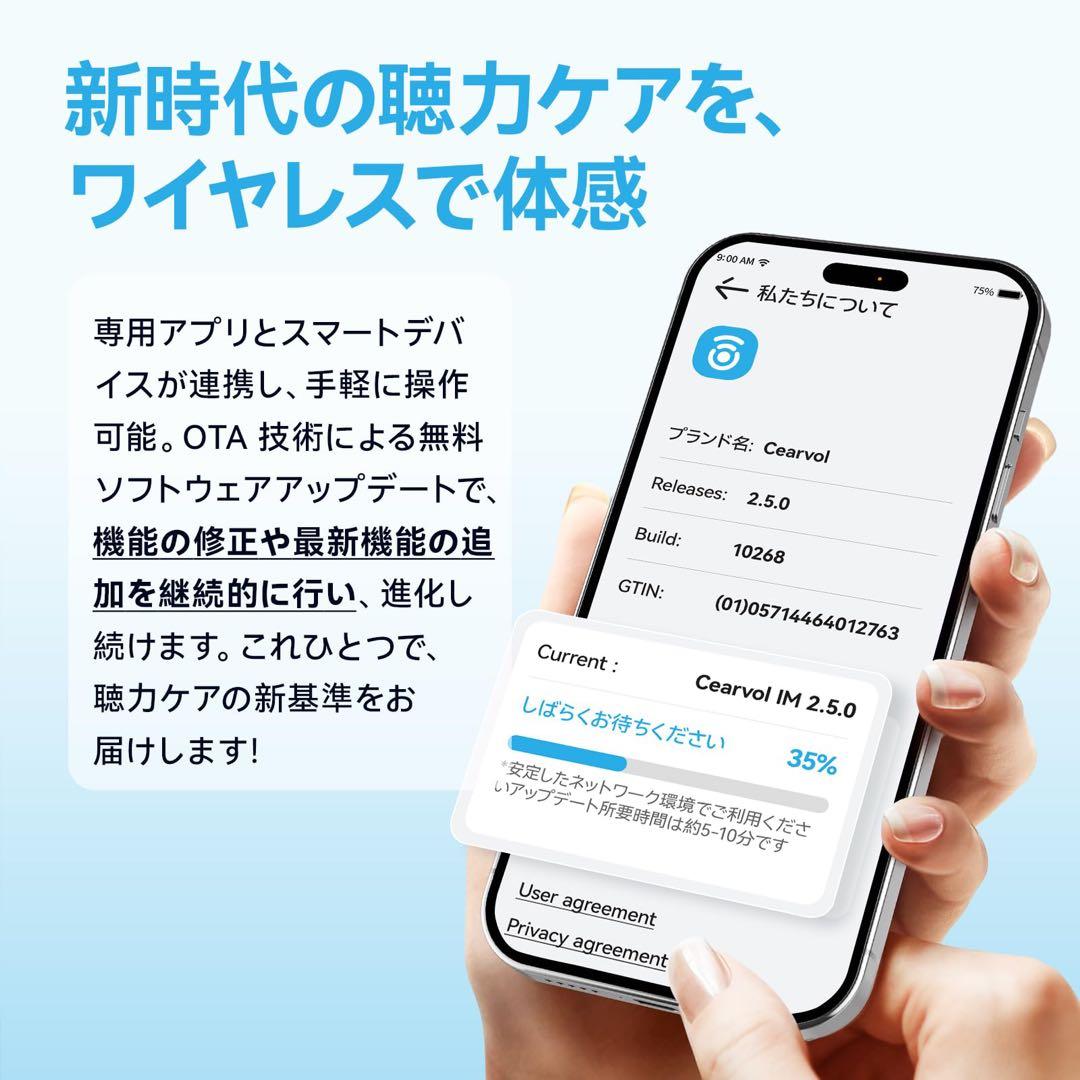 Cearvol♥集音器 Bluetooth5.3 ワイヤレスイヤホン型 補聴器